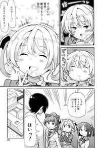 [Homing] Cho Manzoku JC