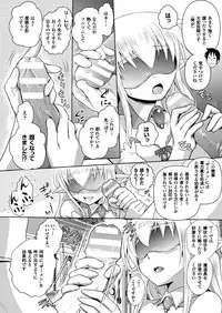 [Tokimal Yoshihisa, Isogai Taketsura] Elf no Kuni no Kyuutei Madoushi ni Nareta no de Hime-sama ni Seiteki na Itazura o Shite Mita THE COMIC [Digital]