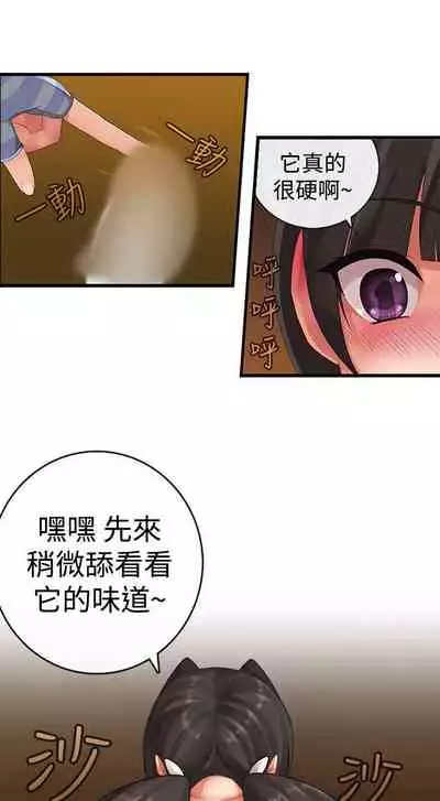 姊妹丼飯 1-27