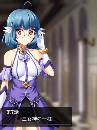 異世界で女神を寝取って淫紋●教 2巻