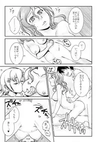 王様カード~貴方の欲望叶えます~ 1,2,3