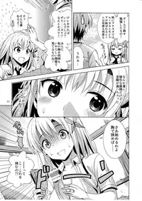 (C81) [Yume no Niwatori Goya (Sabanoniwatori)] Saba Can / Haganai (Boku wa Tomodachi ga Sukunai)