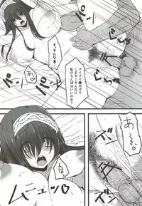 (C84) [Rorinoutage (Shimantogawa)] Honya no Onee-san no Himitsu (THE IDOLM@STER CINDERELLA GIRLS)