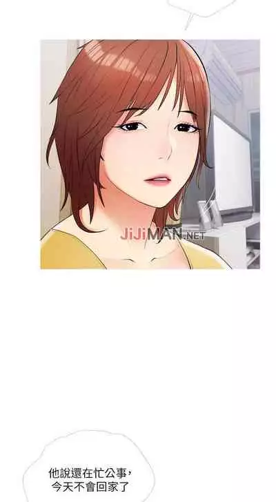 【周二连载】阿姨的家教课（作者：XIX&漢水） 第1~29话