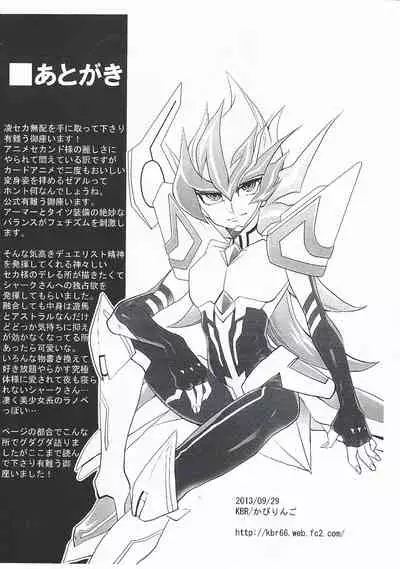 [KBR (Kabiringo)] Shāku ni sawattei no wa ore dake tsu! | I'm the only one who can touch Shark! (Yu-Gi-Oh! ZEXAL) [English]