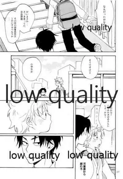 (C91) [ちきちき (てく)] りこまのさいろく3 (落第忍者乱太郎)