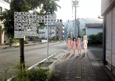 Hadakagurashi | 裸體生活