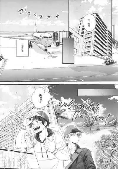 Socchi no Hassan to wa Kiitenai!!