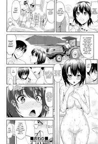 [Takano Yuki] Tottemo Iitoko | My Incredibly Good Cousin (COMIC AUN 2015-02) [English] [Team Koinaka]
