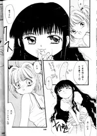 (Comic Castle Final) [Metal (Various)] MODEL DX3 (Various)