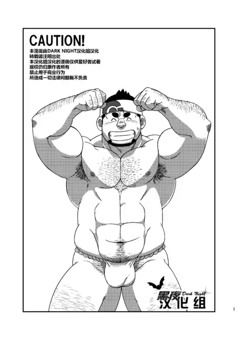 Daitai Atteru. | 大概实现