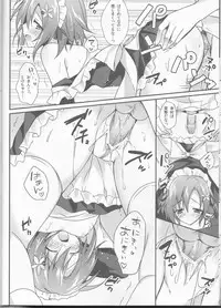 (C81) [LOOPTHELOOP! (Herurun)] Milky Pure (Boku wa Tomodachi ga Sukunai)