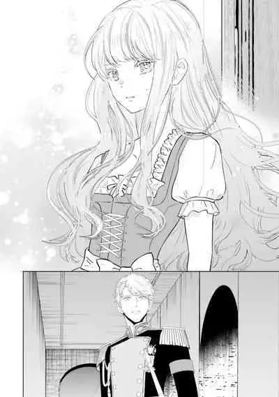 Toriaezu, Yarimashou | 總之先來做吧 Ch. 1-3