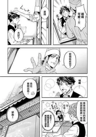 Grapefruit Moon | 葡萄柚之月 前篇 + 后篇 + 特典1-2