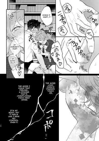 [Uwoichiba (Sabakan)] Usagi Reijou to Ookami Reisoku (Zenpen) | Omega Rabbit and Alpha Wolf (First Part) [English] [Bean Works] [Digital]