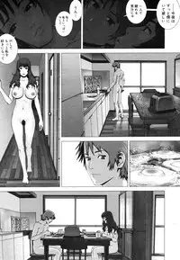 COMIC Megastore H 2006-07