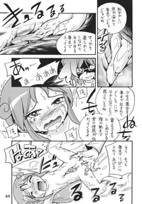 (C70) [RPG COMPANY 2 (Various)] LS9 (Various)