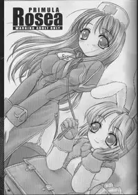 (C65) [Yakan Hikou (Inoue Tommy)] PRIMULA Rosea (Ragnarok Online)
