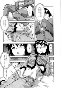 [Yanagi Masashi] Seed Girl