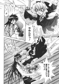 [Kyuubi(108)] P-DEVIL