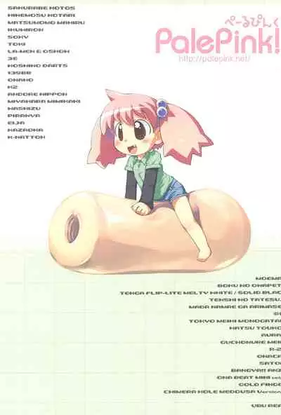 (COMITIA94) [PalePink! (Sakurabe Notos)] Onaho-Now Nihon-me