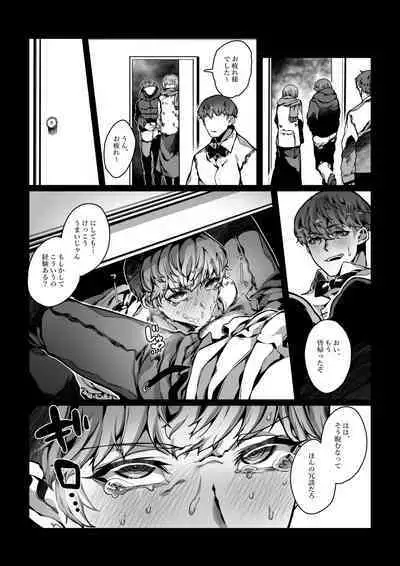 Nameta Taido no Dora Musuko ga Saenai Basaki no Ossan ni Buzama na Ahegao o Sarasu made