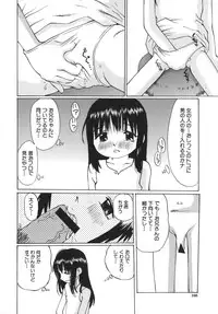 [Sakuragi HAL] Boshi Juurin