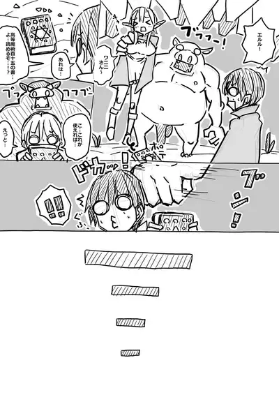 Erufu-san ni i sekai shōkan sa reta hanashi Redraw