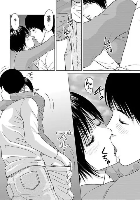 Love Love Sugite Hazukashii