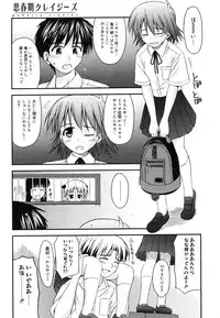 COMIC Megastore H 2006-07