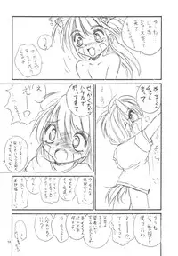 (C59) [RoriE-Do (Saeki Takao)] WIZ YOU (Pretty Sammy)