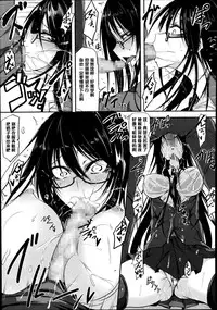 [Ganmarei] Dirty & Beauty (COMIC Megastore Alpha 2014-07) [Chinese] [黑条汉化]