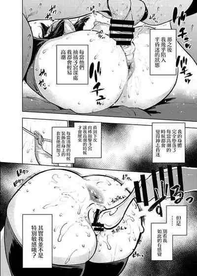 [Yukikagerou (KANZUME)] Seishori Idol Rinkan Satsueikai Seto Miyako | 性處理偶像輪姦攝影會 瀨戶美夜子 (Seto Miyako) [Chinese] [Digital]