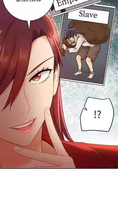 【周二连载】继母的朋友们(作者:Red-A&頸枕) 第1~74话