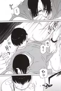 (Kishin no Koi to Are ya Kore Yon) [Holic (Mizuki Ryo)] Kemuri (Hoozuki no Reitetsu)