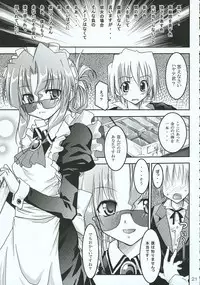 (C69) [Red Ribbon Revenger (Various)] Hayate no Gotoshi!? 3 Shoten Itakuban (Hayate no Gotoku!)