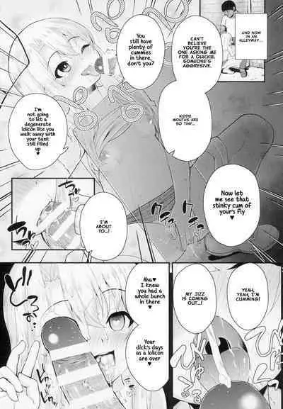 Saimin Choukyou Diary Illya Hen Jou | Hypnosis Training Diary Illya Chapter Part One