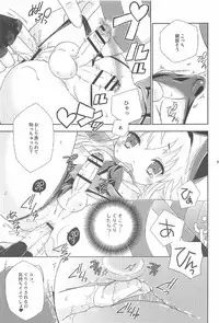 (C91) [Mariana Kaikou Kikaku (Mikami Hokuto)] Josou Cos de Layer no Onnanoko o Tsurou toshite Shippai Shita Shimakaze-kun no Ohanashi. (Kantai Collection -KanColle-)