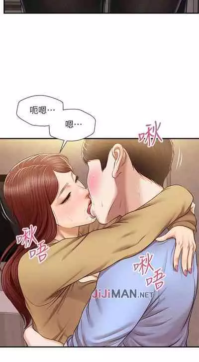 【周三连载】纯情的崩坏（作者：Aru&色色思想） 第1~37话