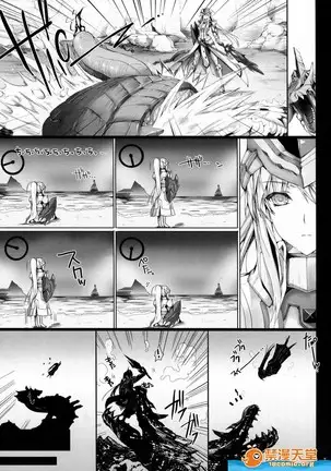 Monhan no Erohon 12（Monster Hunter)