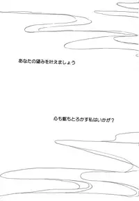 (C81) [Yellow Apple (Kotobuki Ringo)] Arabiya Layla Gendan Joukan (Magi: The Labyrinth of Magic)