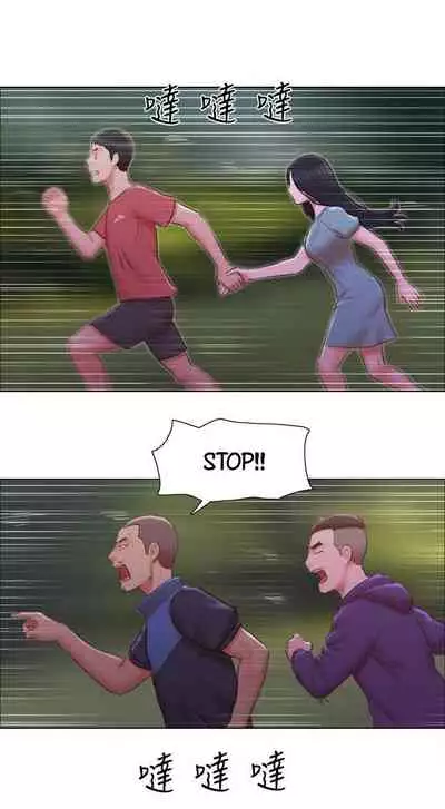 [Muldeok] May I Touch It? [English]