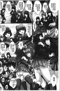 [Nao Takami] Manbiki JK Ikenai Shintai Kensa ~Sonna Oku made Shirabenaide!!~ | 順手牽羊JK淫猥懲罰身体検査~不要檢查得那麼裡面嘛!!~ [Chinese]