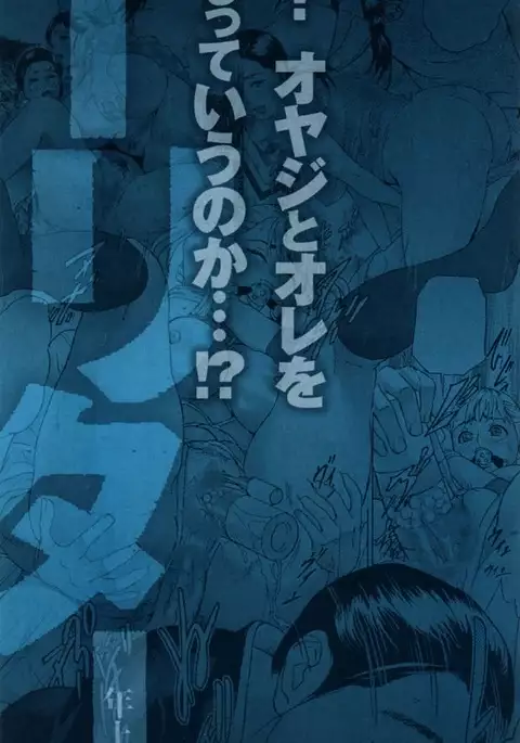 Low Return ~Toshiue no Imouto~ Ch. 5-9