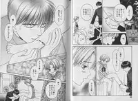 [CJ Michalski] Boku no Goshuujin-sama ~AS YOU WISH~