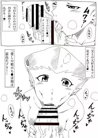 [Ninnindo (Tonsuke)] Jabujabu suru Zora (The Legend of Zelda) [Digital]