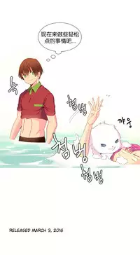 [Rozer] 我统治的世界(A World that I Rule) Ch.1-14 [Chinese]